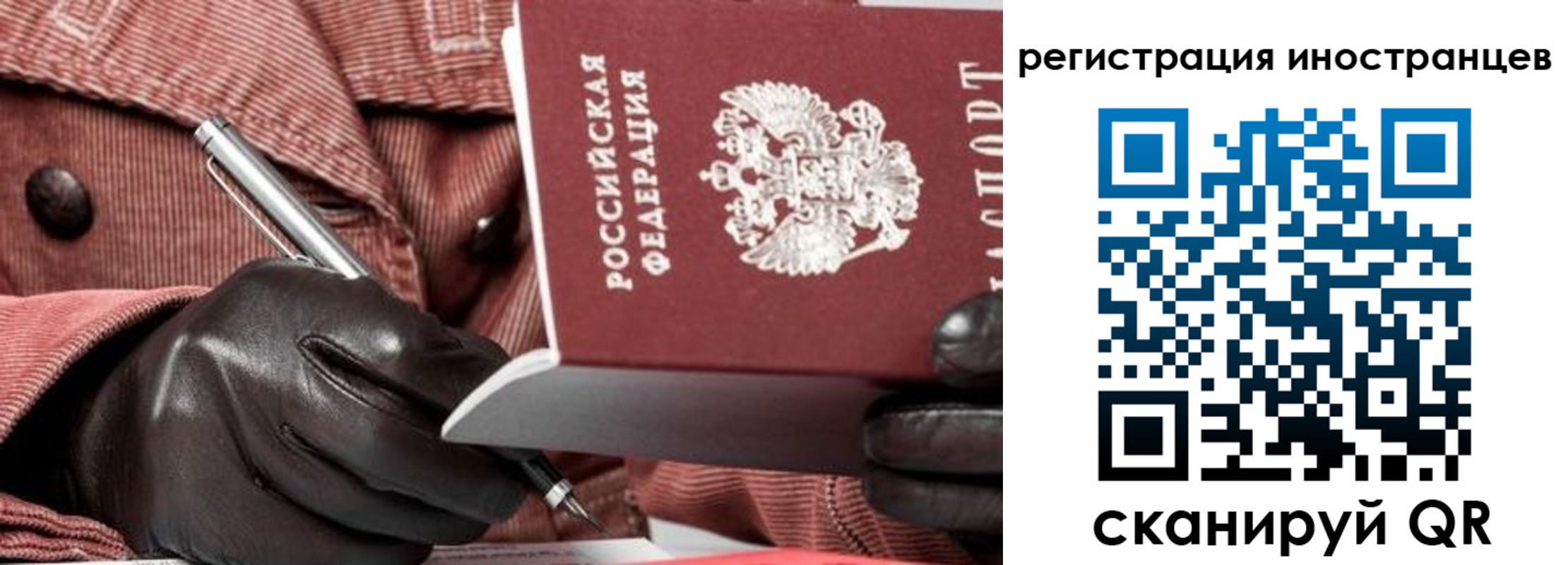 прописка для кредита в Буйе