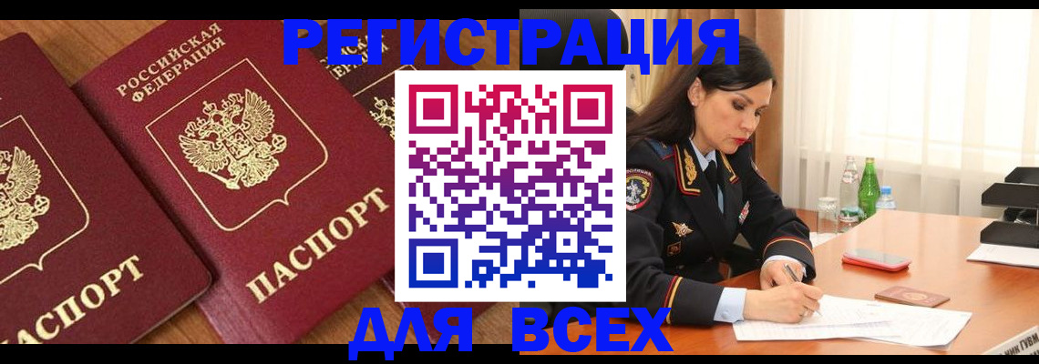 прописка гарантия в Буйе